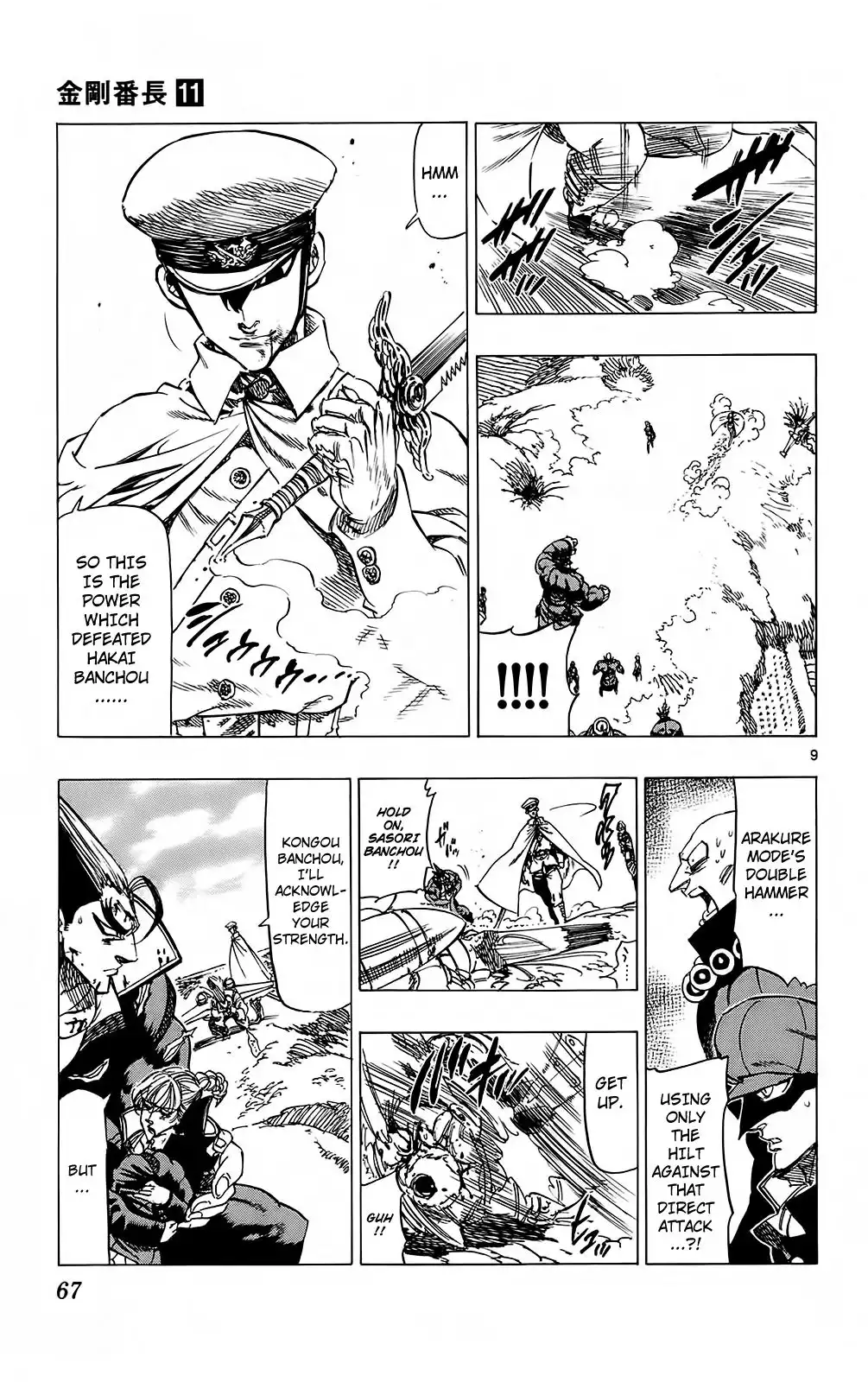 Kongoh Bancho Chapter 99 9